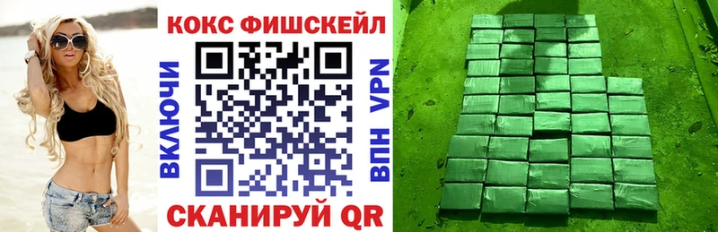Кокаин 97%  MEGA зеркало  Гаджиево 