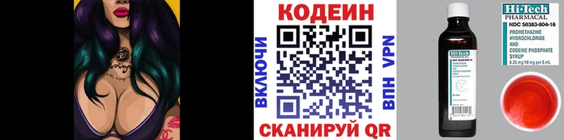 shop формула  omg сайт  Кодеин напиток Lean (лин)  Гаджиево  где можно купить наркотик 
