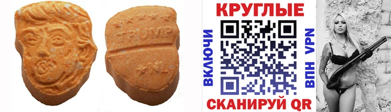 закладки  Гаджиево  mega рабочий сайт  маркетплейс какой сайт  Ecstasy mix 