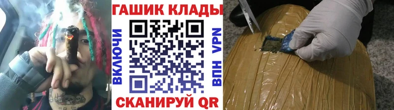 MEGA сайт  Гаджиево  ГАШ ice o lator 