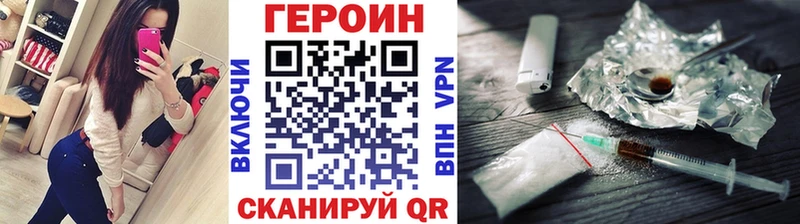 ГЕРОИН Афган  Гаджиево 
