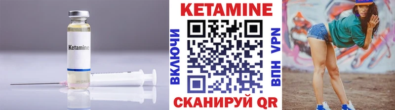 Кетамин VHQ  omg маркетплейс  Гаджиево  купить наркотик 