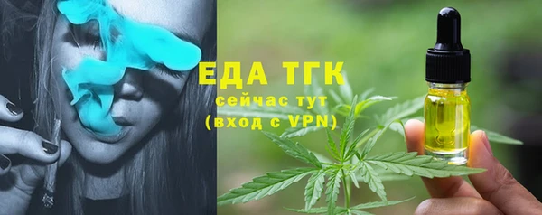 мефедрон мука Абинск