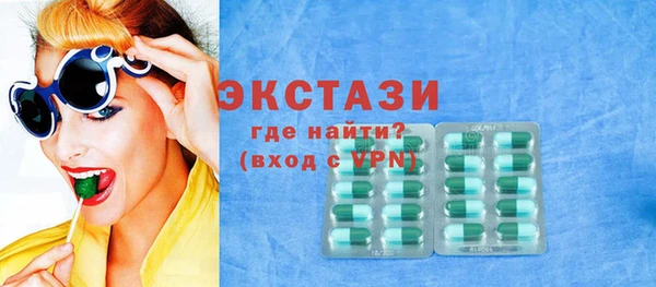 прущий лед Алексеевка