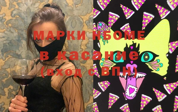 PSILOCYBIN Алексин