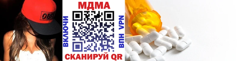 MDMA crystal  Гаджиево 