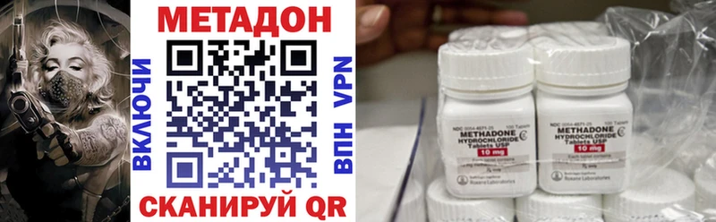 где купить наркоту  Гаджиево  блэк спрут ССЫЛКА  Метадон methadone 