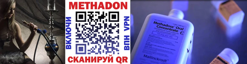 Метадон белоснежный Гаджиево