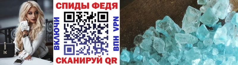 магазин продажи наркотиков  Гаджиево  даркнет наркотические препараты  Первитин Methamphetamine 