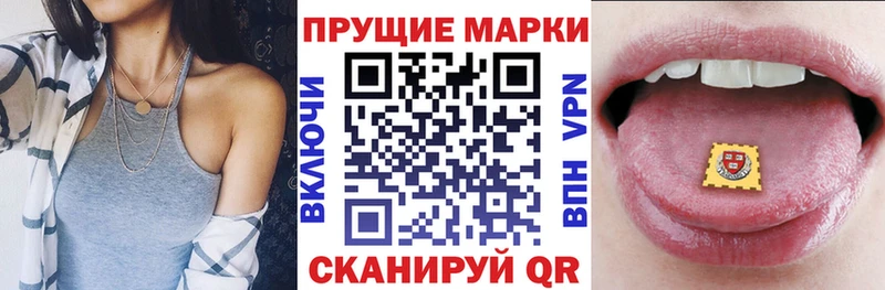 наркотики  blacksprut ONION  Марки 25I-NBOMe 1500мкг  Гаджиево 