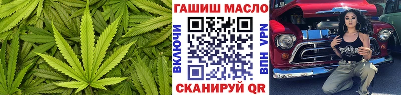Дистиллят ТГК концентрат  дарнет шоп  Гаджиево 