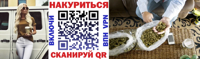 Бошки марихуана Amnesia Гаджиево